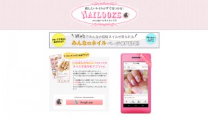 nailooks_eye